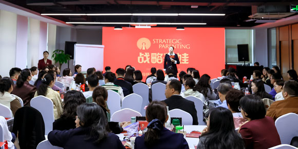 春风化雨，智启成长 ——《战略养娃》四月南京专场