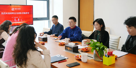 蒋晖团队到访德容智慧 共商未来线上业务发展