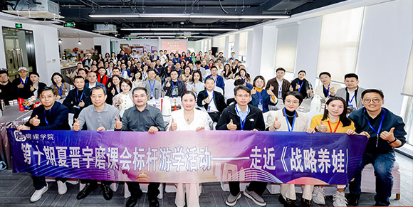 磨课会150名学员参访德容智慧，双向赋能共启行业新篇